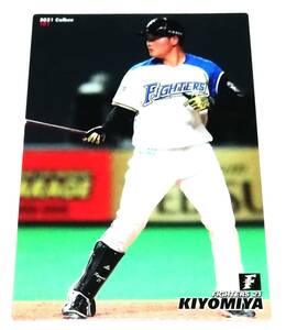 2021　第2弾　清宮幸太郎　日本ハムファイターズ　レギュラーカード　【101】 ★ カルビープロ野球チップス　日ハム