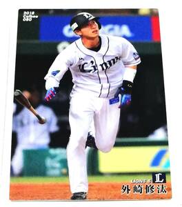 2018　第2弾　外崎修汰　西武ライオンズ　レギュラーカード　【080】 ★ カルビープロ野球チップス