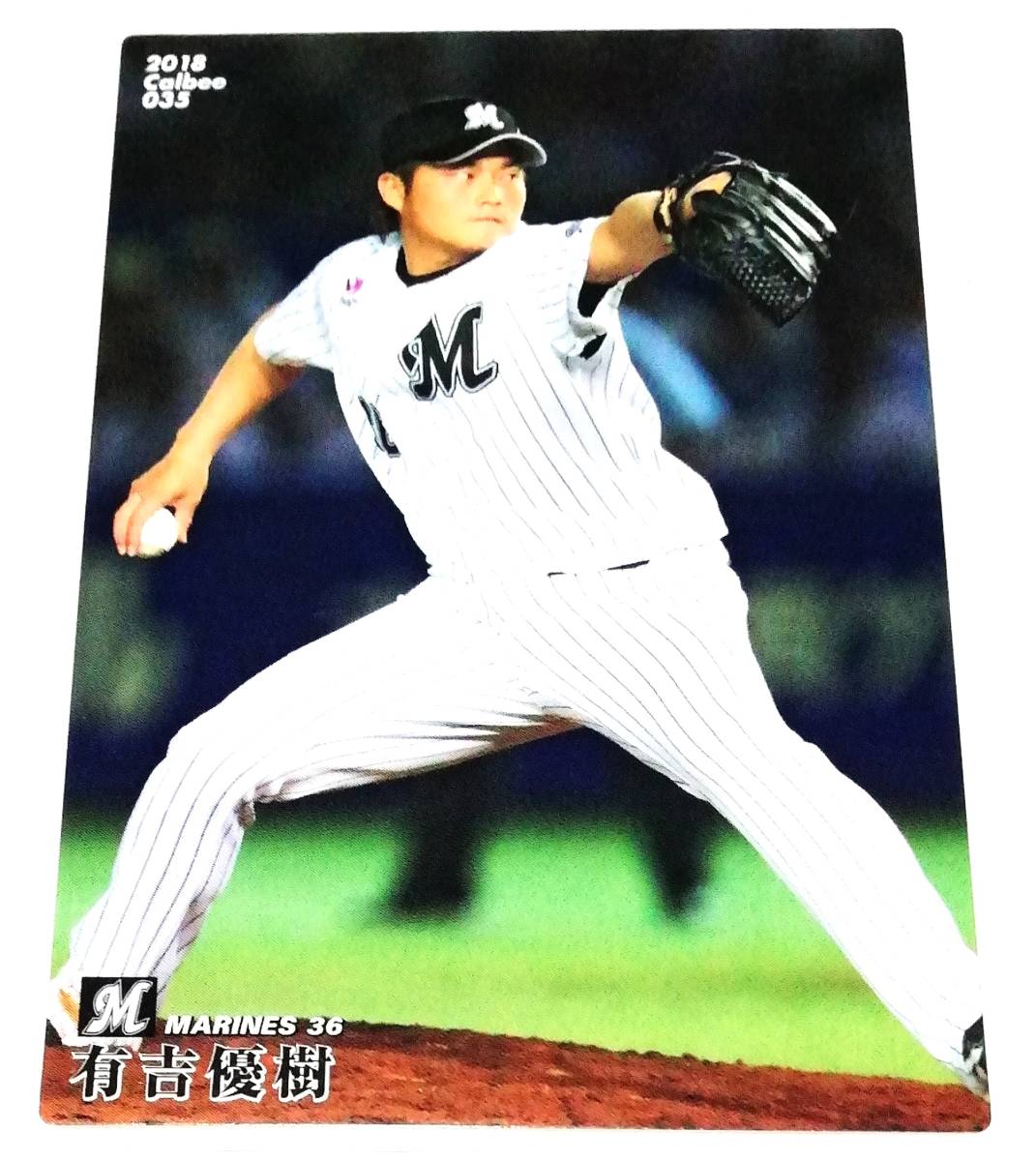 2023年最新】ヤフオク! -有吉 プロ野球の中古品・新品・未使用品一覧