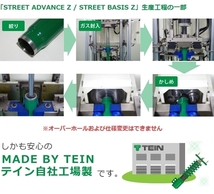 TEIN テイン STREET ADVANCE Z 車高調 ストリートアドバンスZ (マウントレスキット) ランサーエボリューション6 CP9A (GSR/RS) GSR10-91SS2_画像3