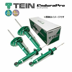 新品 TEIN EnduraPro (純正形状 ショック) (1台分) プリウスα ZVW41W (FF 2011.05-2014.11) (VSQ44-A1DS2)の画像1