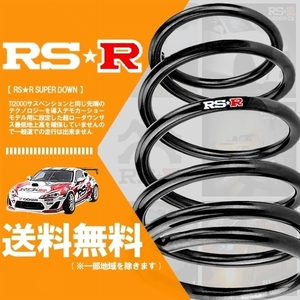 RS☆R スーパーダウンサス (SUPER DOWN) (1台分) ワゴンR MH21S (FF TB 17/9～19/1 4型) S140S