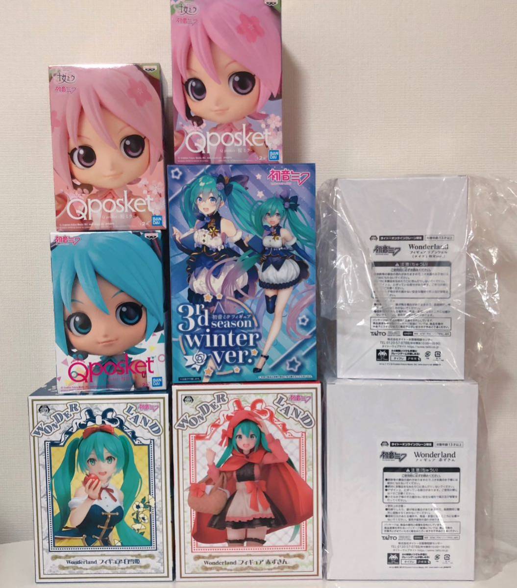 日本正規 初音ミク プライズフィギュア3点セット 2点未開封