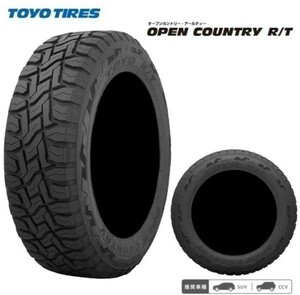 195/80-15 195/80R15 4本セット TOYO トーヨー オープンカントリー R/T 4本 53,200円 送料 税込み価格