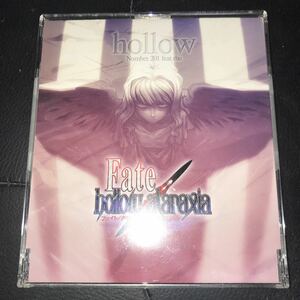 Fate hollow ataraxia ／ Number 201 feat.rhu