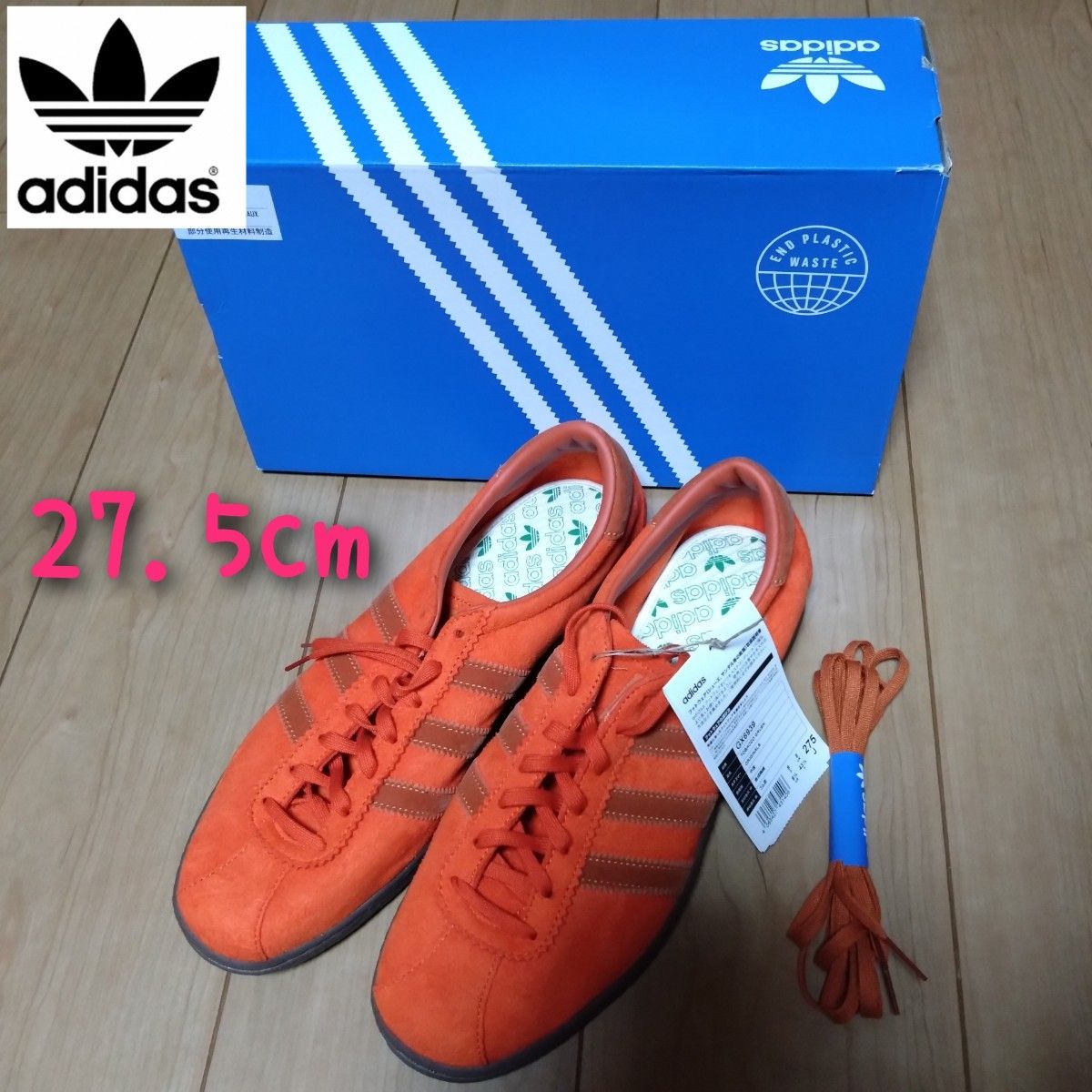 ぽっきりSALE対象 adidas originals 2XOサイズ メンズ