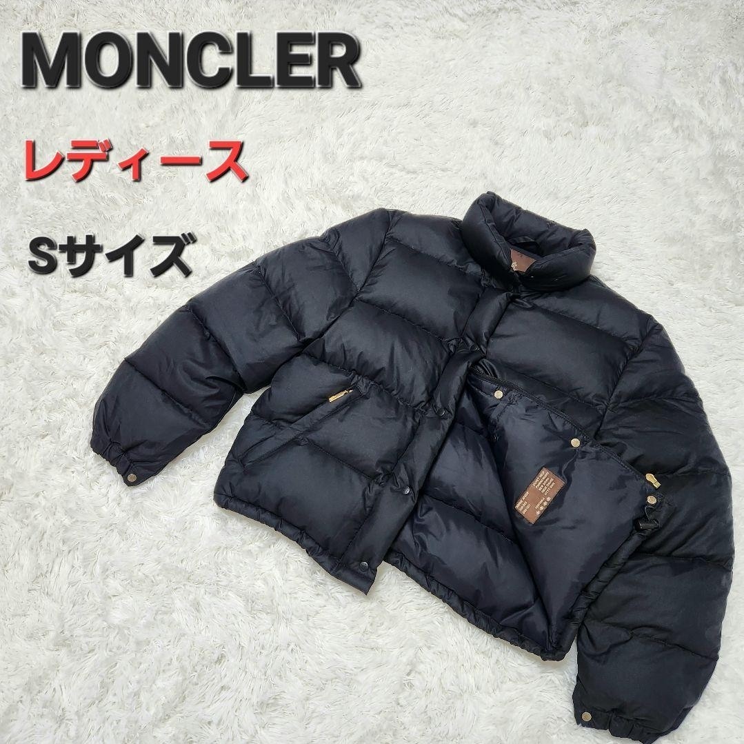 モンクレール エベレスト ダウンの値段と価格推移は?|42件の売買情報
