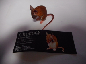  шоко Q японский животное * no. 11.* красный мышь *244