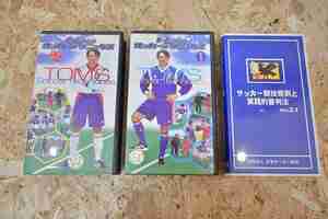 VHS　ビデオテープ　トムさんのサッカーテクニックス　１　２　サッカー競技規則と実践的審判法　