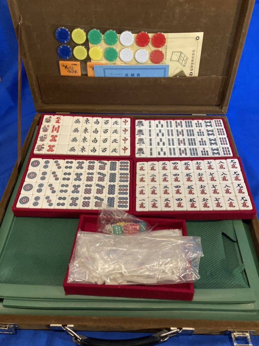 最終決算 麻雀牌 レトロ コレクション アンティーク 麻雀 - education