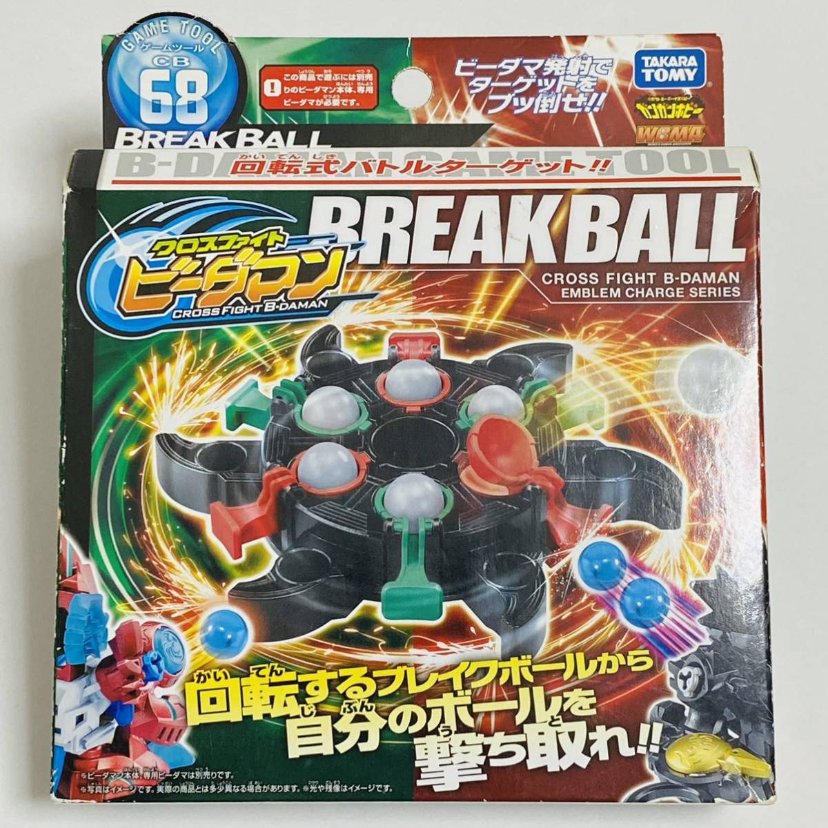夜空 ビーダマン ビーダマンコレクションカード 35パック 未開封 1996