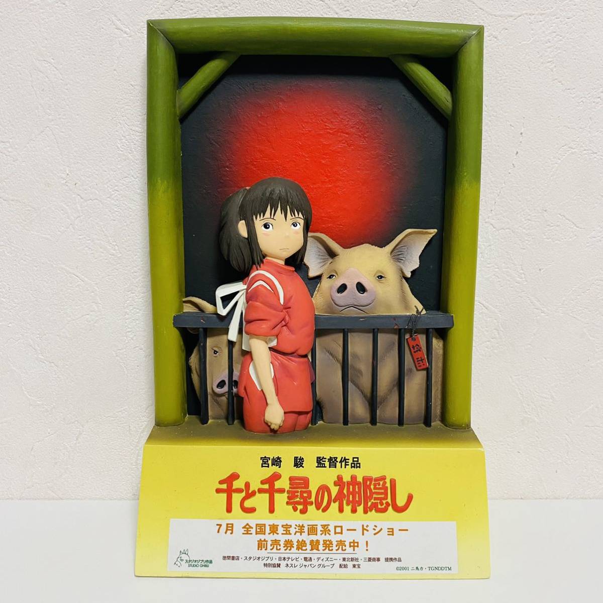 年最新ヤフオク!  千と千尋の神隠し ジオラマの中古品・新品・未