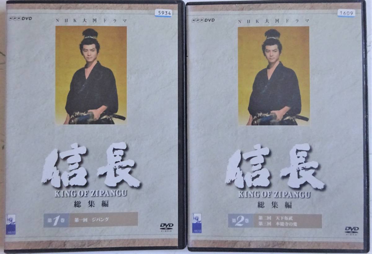 2023年最新】ヤフオク! -信長 大河の中古品・新品・未使用品一覧
