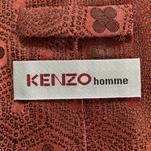 KENZO ケンゾー ネクタイ ブラウン 茶色_画像7