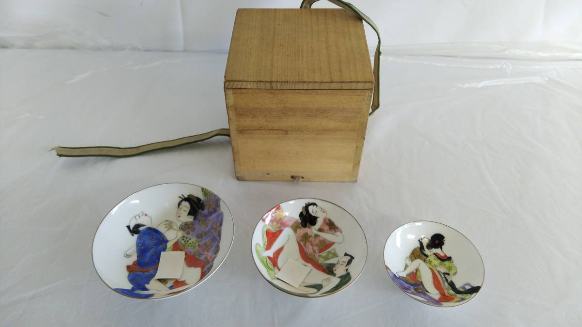 逸品】 珍品 古美術 お猪口 おちょこ 肉筆のお猪口 陶磁器 大正12年