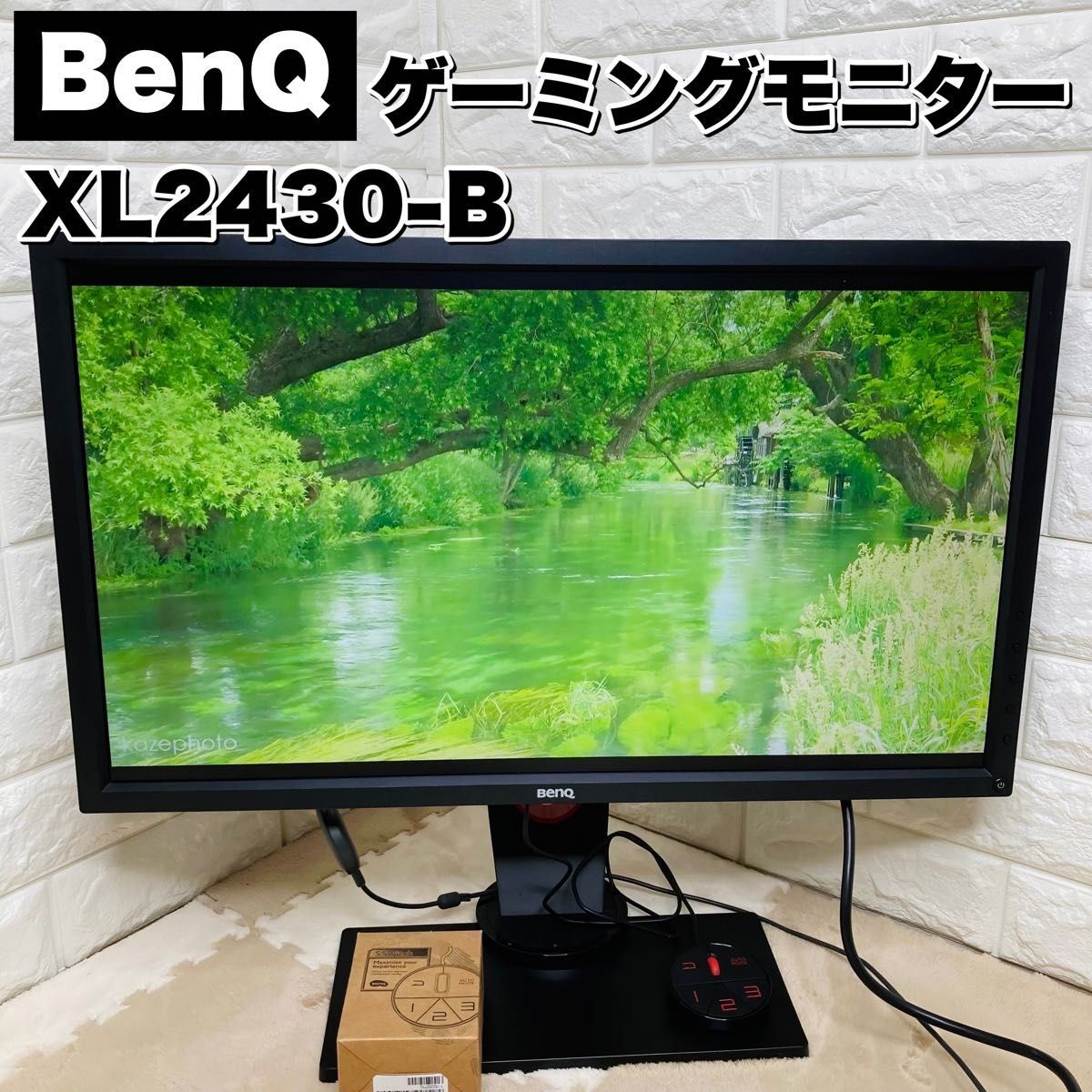PC/タブレット ディスプレイ ヤフオク! -「benq xl2430」の落札相場・落札価格