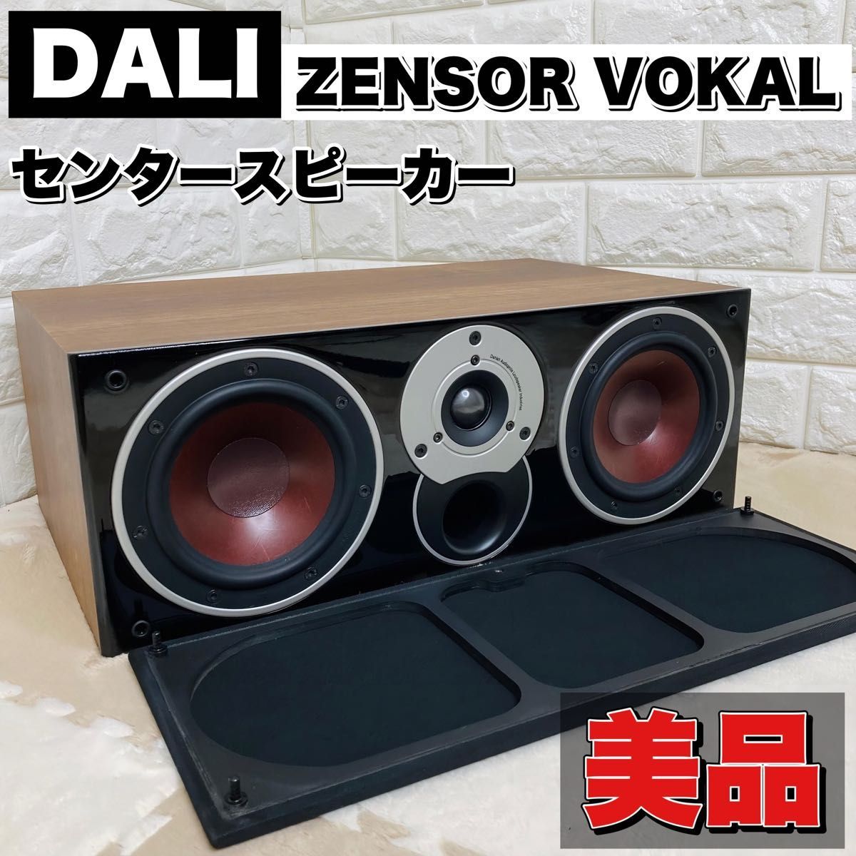 ヤフオク! -「zensor vokal」の落札相場・落札価格