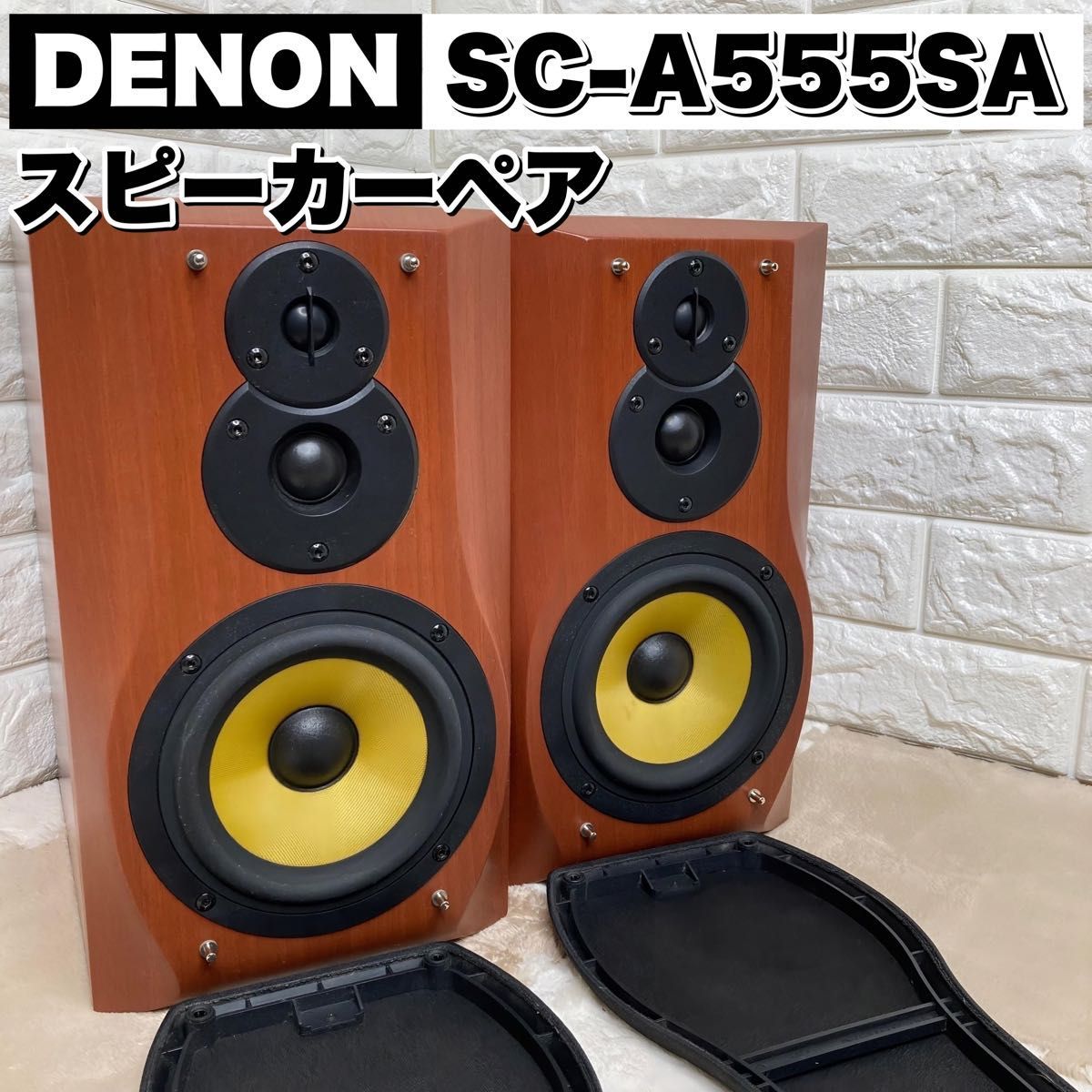 Yahoo!オークション -「denon sc-a555sa」の落札相場・落札価格