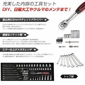 工具セット 高品質 207PCS 作業 整備工具セット 工具箱 ツール ブラック 家庭用 メンテナンス対応 収納ケース付 送料無料FT-KM001の画像2