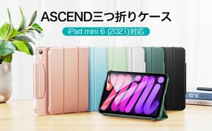 【人気商品】iPad 6mini 対応カバー　水色　シンプル