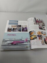 イカロス出版 AIRLINE 月刊エアライン No.395 2012年5月 ピーチ就航ドキュメン MD-90退役へ_画像6