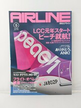 イカロス出版 AIRLINE 月刊エアライン No.395 2012年5月 ピーチ就航ドキュメン MD-90退役へ_画像1