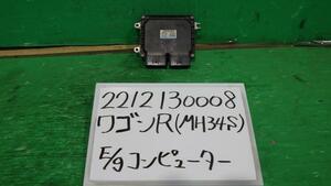 ワゴンＲ DBA-MH34S エンジンコンピューター FXリミテッド Z2S 33910-72M10