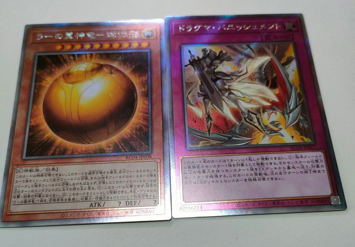 爆安プライス 遊戯王 20thシク アジア 遊戯王 崔嵬の地霊使いアウス