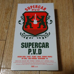 ☆SUPERCAR　P.V.D VHS