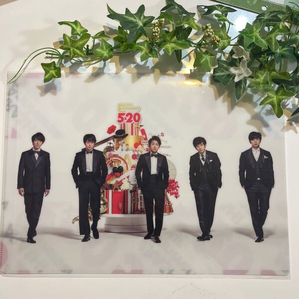 【未開封】嵐 クリアファイル 5×20 集合