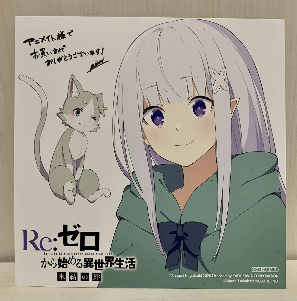 2025年最新】Yahoo!オークション -re:ゼロ イラストカードの中古 2025年最新】Yahoo!オークション -re:ゼロ イラストカードの中古