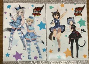  Strike Witches Brave wi cheese all together teki...! Fes limitation clear file .....sa-nyaeilanipap1