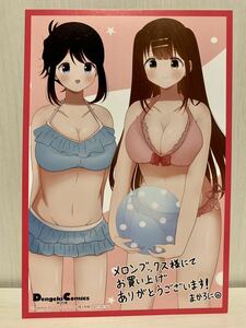 妹がブラコンで何が悪い! 1巻 メロンブックス 特典 イラストカード (漫画 a21 まかろに