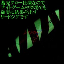 爆釣 メタルジグ 80g 80mm ジギンガ―Z KONOHA コノハ (ピンク) ジグ フォール時のフラッシャー効果で喰わせる ジギング_画像7