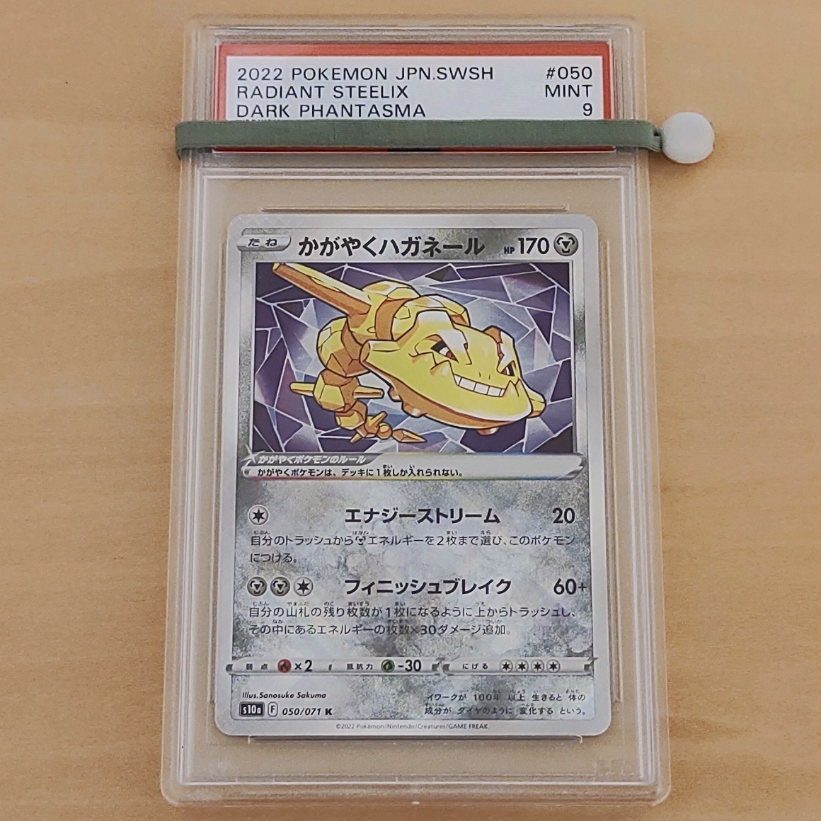 新しいコレクション 【デュエルマスターズ】ボルメテウス・ホワイト