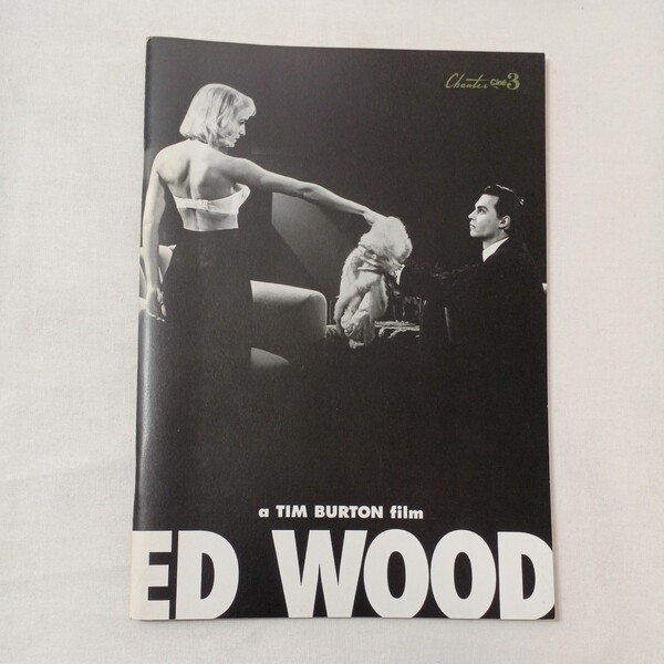 zaa-429♪ムービープログラム　a TIM BURTON film 『ED WOOD』ブエナビスタ　1995/8/5