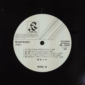 14275 プロモ盤★美盤 葛城ユキ/RHAPSODY ※帯付