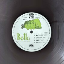 17112 ★美盤 BELLE/コーヒー一杯の幸福_画像5