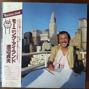 13380 ★美盤 渡辺貞夫 SADAO WATANABE/モーニング・アイランド ※帯付