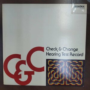 11721 非売品★美盤 CHECK & CHANGE HEARING TEST RECORD