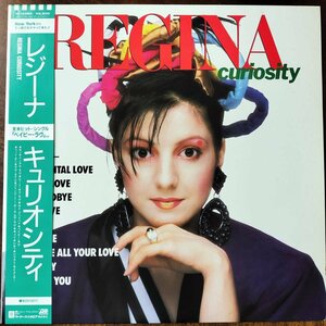 17974 ★盤未使用に近い REGINA/CURIOSITY ※帯付