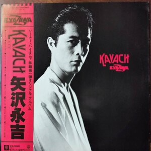 17462 ★良盤 矢沢永吉/KAVACH ※帯付