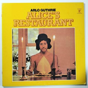 22376 ★美盤 ARLO GUTHRIE/ALICE'S RESTAURANT