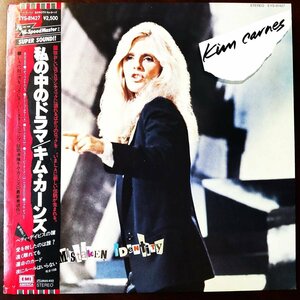 11886 ★美盤 キム・カーンズ KIM CARNES/私の中のドラマ ※帯付