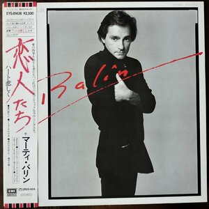 22550 ★美盤 MARTY BALIN/BALIN ※帯付