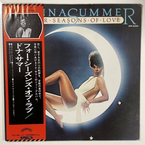 9034 ★美盤 Donna Summer/Four Seasons Of Love