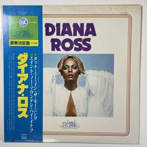 6975 ★美盤 Diana Ross/Sound Elegance ※帯付き