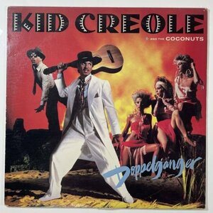 8448 【US盤・良盤】 Kid Creole And The Coconuts/Doppelgnger ※STERLING刻印有