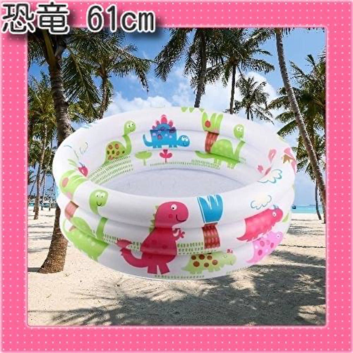 楽天最安値に挑戦】 家庭用プール 厚みあり サイズ150×110×50cm - akgtcanada.com