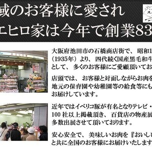 黒毛和牛 とろける 上 カルビ 焼肉 800g 牛肉 和牛 焼肉用 お取り寄せ 高級 ギフトの画像5